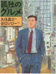 国产精品综艺推荐